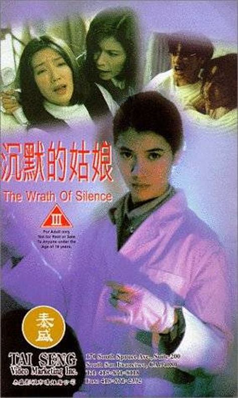 Wrath Of Silence 1994 Download Movie
