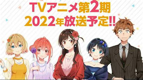 Kanojo Okarishimasu 2nd Season - Kanojo Okarishimasu Season 2 Dijadwalkan Akan Rilis Pada Tahun 2022