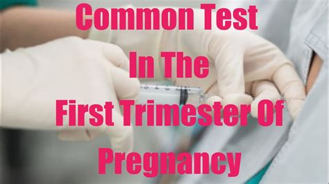 Common Test In The First Trimester Of Pregnancy Youtube