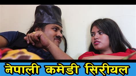 nepali comedy serial ak 47 part 1 season 2 by pokhreli magne buda dhurmus बा आमा vs बुहारी