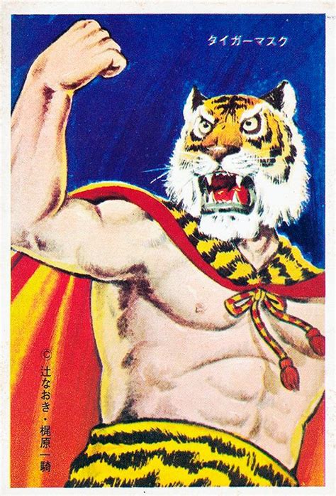 Joan Lluis Rovirosa on Twitter Tiger Mask タイガーマスク 1968 1971