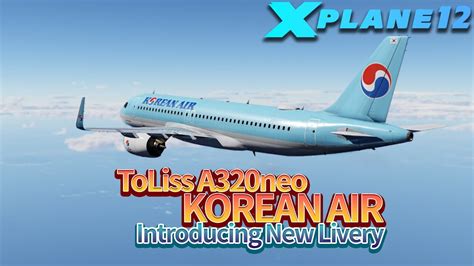 X Plane Livery Introduce ToLiss A Neo KOREAN AIR YouTube