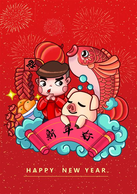 新年好 插画 插画 创作习作 1青蛙王子2 原创作品 站酷 zcool