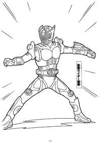 Kamen Rider Ryuki Coloring Book E Hentai Lo Fi Galleries