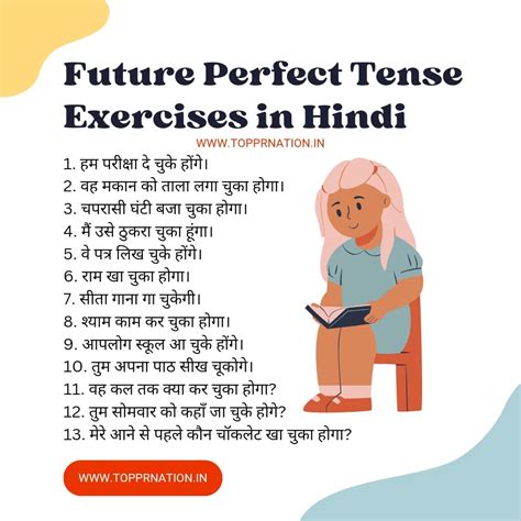 Future Perfect Tense Exercises In Hindi Hindi To English Translation