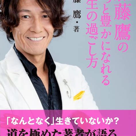 伝説のav男優・加藤鷹インタビュー！ 「納得いくプレイは数えるほど」今なお衰えぬ欲求と向上心の源とは メンズサイゾー