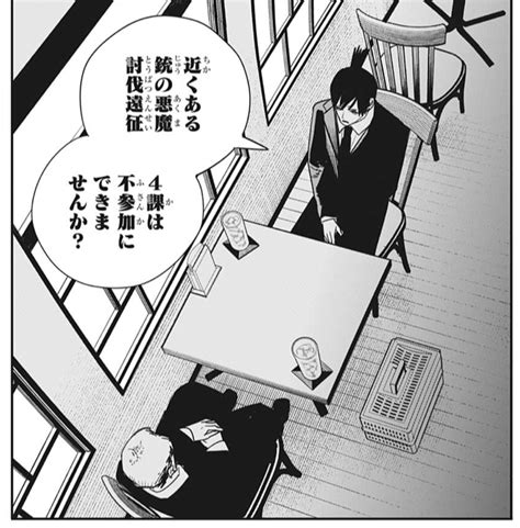 This is a far cry from reality, however, as denji is forced by the yakuza into killing devils in order to pay off his crushing debts. 【チェンソーマン考察】アキくんの心境の変化について｜ゆた ...