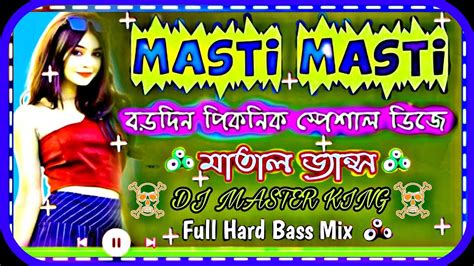 Masti Masti Hard Dj Remix Song Govinda Dance Specialold Is Goldhard Bass Mixdj Master King