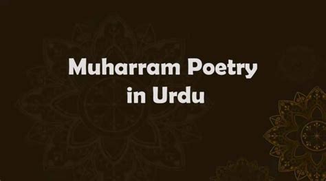Karbala Poetry In Urdu Text Muharram Shayari Showbiz Hut My Xxx Hot Girl