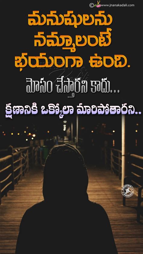 100 wedding anniversary wishes messages for brother sister in law. Top Telugu True Relationship Quotes messages-True Quotes ...