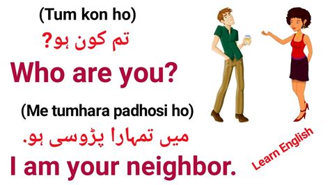 English Conversation Daily Use English Sentences In Urdu English