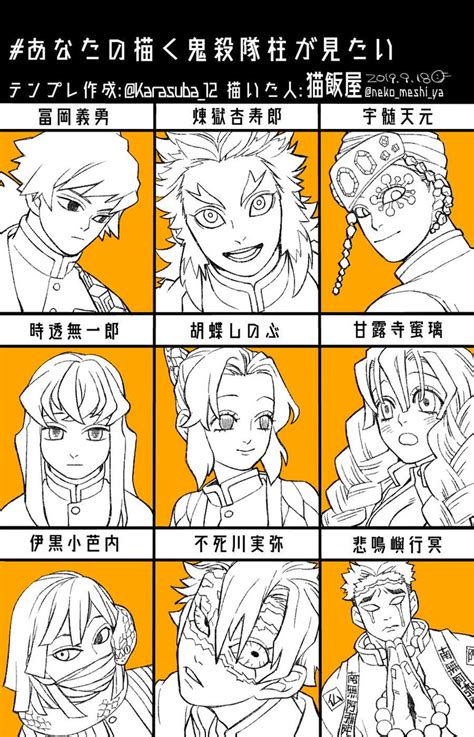 音楽主体のチャンネル 鬼滅の刃が好き過ぎて.作っちゃうよね 作曲のお仕事 【楽曲提供】神谷浩史さん・小野賢章さん ・鈴村健一さん・安元洋貴さん・etc ※替. 鬼 滅 の 刃 塗り絵 柱