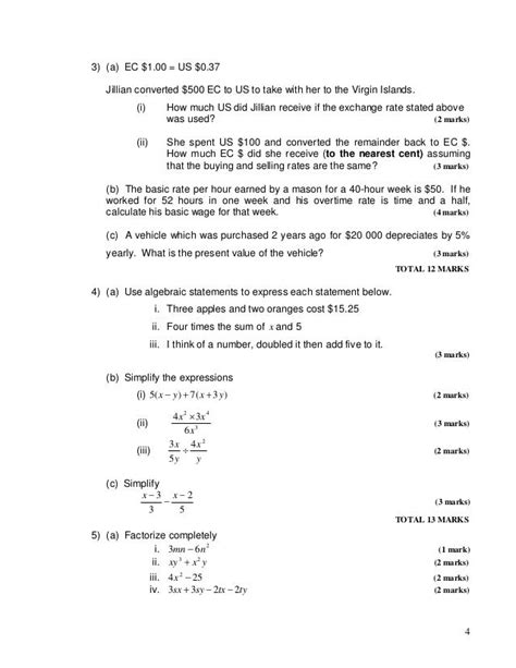 Cxcmathsexam1