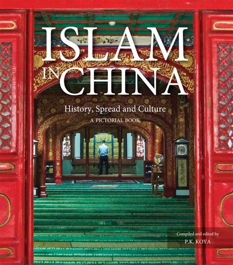 Islam In China History Spread And Culture A Pictoral Book Islamic