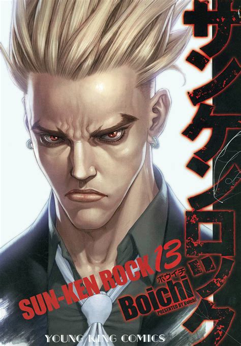 Sun Ken Rock 78 Ranker Manga