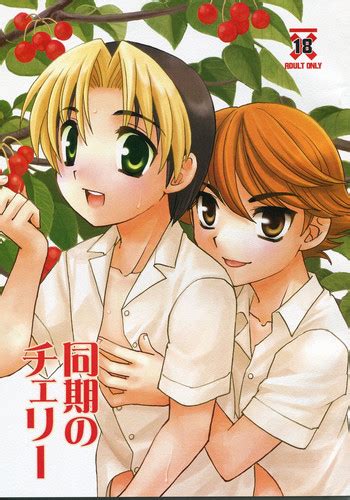 Douki No Cherry Nhentai Hentai Doujinshi And Manga