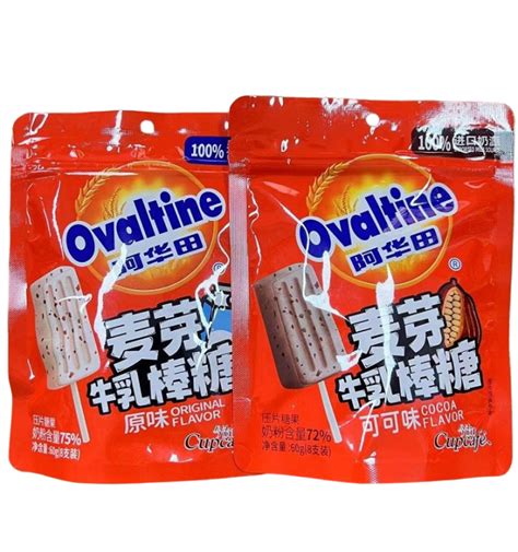 Ovaltine Malted Milk Lollipop Original Flavor 8pc Lazada Ph
