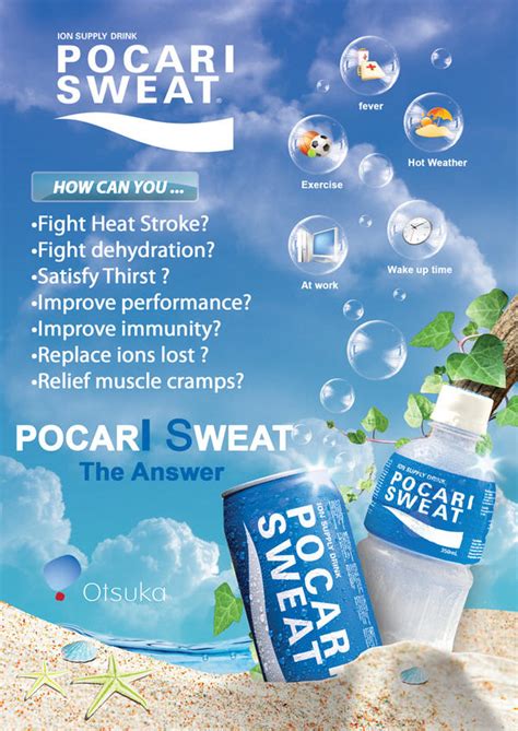 Poster Iklan Pocari Sweat