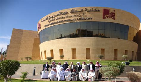 مكتبة جامعة الملك عبدالعزيز