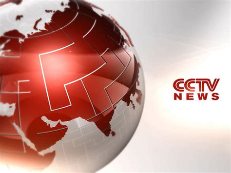 Cctv Launches Global Platform To Highlight Chinas Soft Power Image