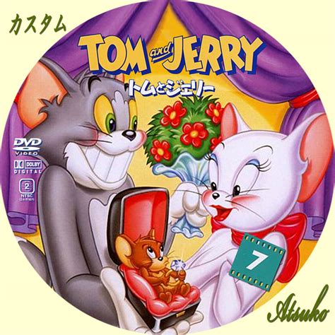 Tom and Jerry | Tom and jerry cartoon, Tom and jerry, Tom and jerry movies