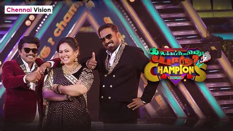 kalaka povathu yaru champions tamil news online tamilnadu news tamil cinema news chennai