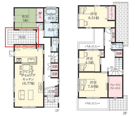 さくらがーでん (しろすず) マスターさんのよわよわ棒に負け癖付けちゃいまーす (fate/grand order) 中国翻訳 dl版. 中庭のある家の間取り・施工事例 | Reco. BLOG