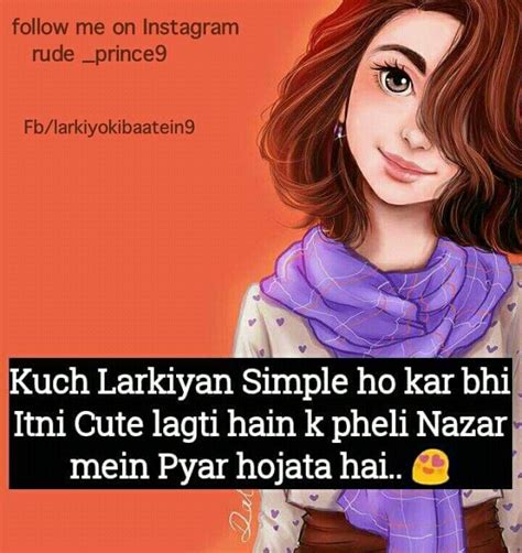 Like Me Cz I M Also So Simple Poetry Quotes Hindi Quotes Baby Babe Shower Baby Showers Dear