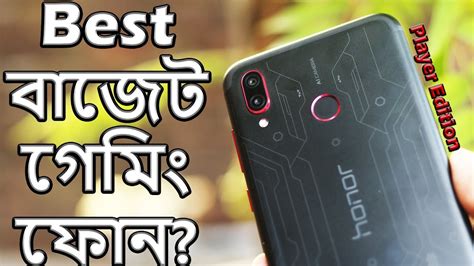 Honor Play Player Edition Full Review Unboxing Hands On Best
