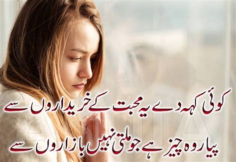 latest 2018 urdu love poetry collection best urdu poetry pics and quotes photos