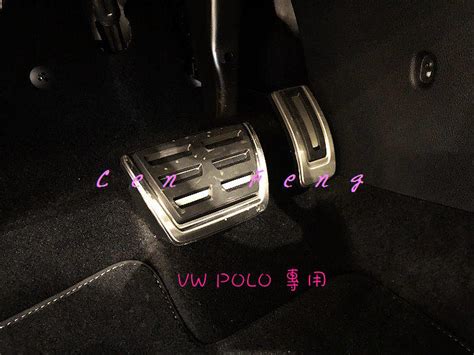 涔峰CF 兩件式 福斯VW NEW POLO 金屬踏板 油門踏板 剎車踏板 煞車踏板 止滑踏板 鋁合金踏板 露天拍賣