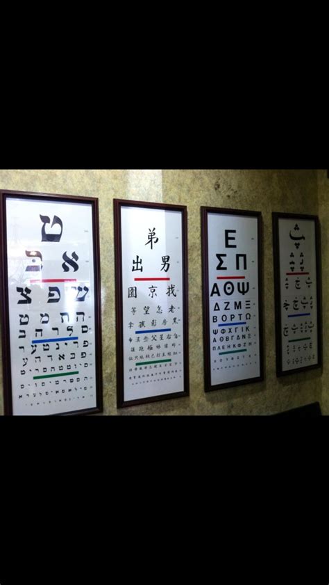 Eye Charts Eye Chart Chart Astigmatism