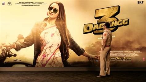 Salman Khan Sonakshi Sinha Share New Motion Poster Of Dabangg 3s Rajjo He Says She Is ‘abhi