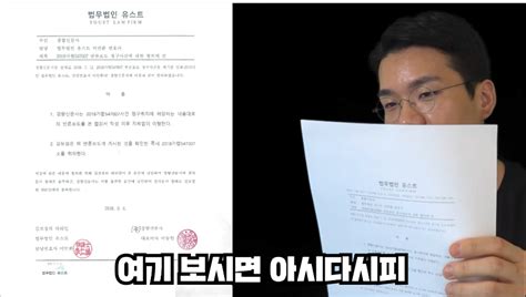 유튜버 보겸(김보겸)이 '보이루'라는 자신의 유행어를 논문에서 여성 혐오적 용어라고 한 윤지선 세종대 대양휴머니티칼리지 교수를 상대로 법적 대응을 예고하자 윤 교수가 저를 고소한다면 당당히. 팩트로 윤지선교수 때려 패는 보겸
