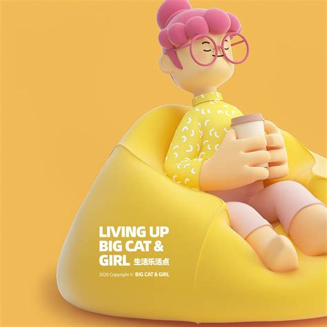 3d Illustration Big Cat And Girl 009 On Behance Simple Character 3d