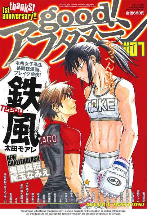 Another Mma Manga With Girls That Fight In It If Anyone Is Interested