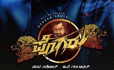 Can't find a movie or tv show? Pogaru Kannada Movie (2019) | Cast | Trailer | Songs | Release Date