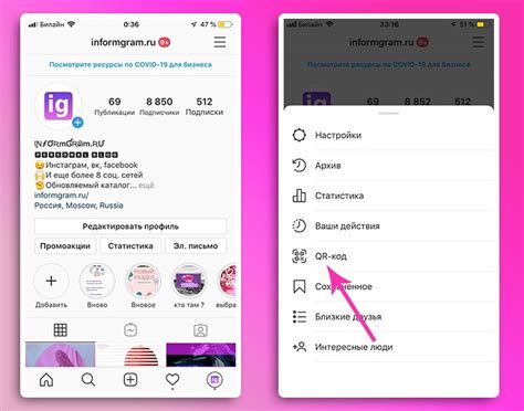 Мы ежедневно публикуем самую актуальную информацию города. Инстаграм добавил QR коды и QR Coder