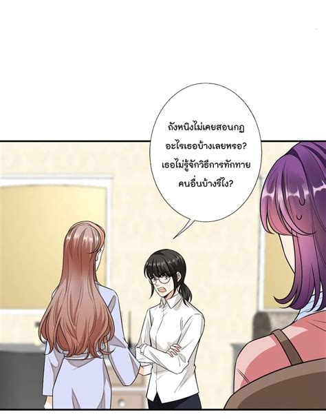 อ่าน Trial Marriage Husband Need To Work Hard ตอนที่ 113 113 Th แปลไทย Niceoppai