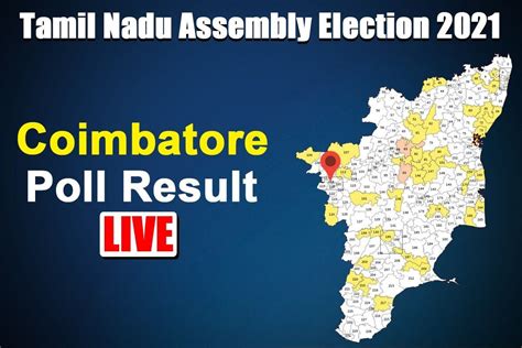 Coimbatore North (TN) Election Result 2021: AIADMK