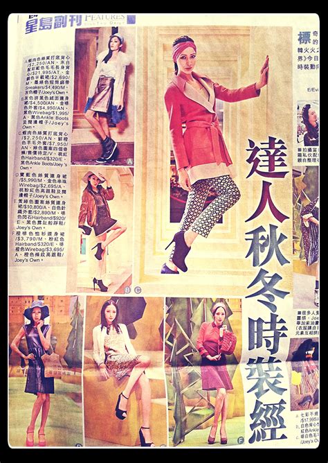 I N D I V I D U A L I T Y Feature Article On Sing Tao Daily