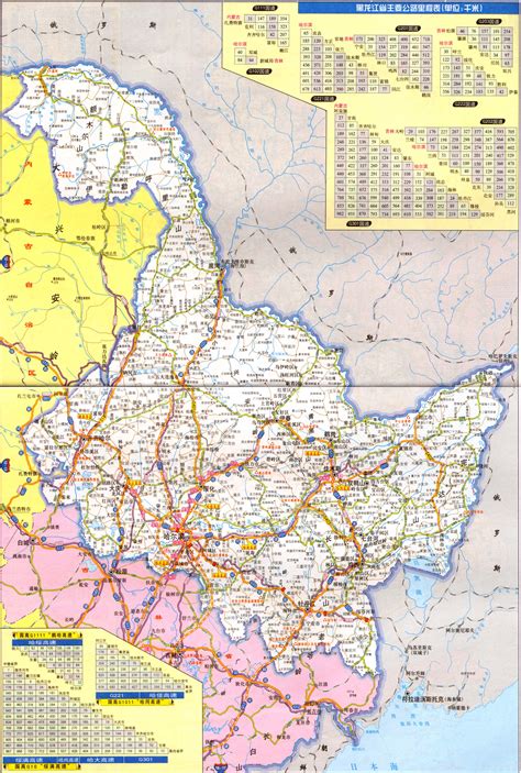 交通地图>> 2020年新版 综合交通图 地铁线路图 高铁线路图 铁路线路图 国道线路图 高速线路图 高速公路网 公路地图集 航空线路图 港口分布图 交通标. 黑龙江高速公路地图2017版_交通地图库_地图窝