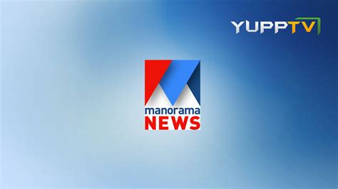 Press4news, the malayalam web portal for gulf news. Manorama News Online | Watch Manorama News Live | Manorama ...