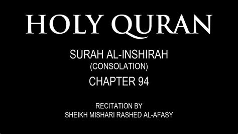 Holy Quran Surah Al Inshirah Consolation Chapter 94 Youtube