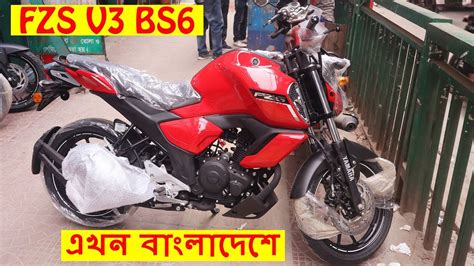 Device type feature phone, smart band, smartphone, smartwatch, tablet select your. New FZS V3 BS6 Bike In BD 2020 || Yamaha FZS V3 BS6 Price ...