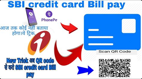 If the success/failure message is not displayed, please check if your bank account has been debited. QR code to SBI credit card Bill pay instant Credit your credit account #SBICREDITCARD,# ...