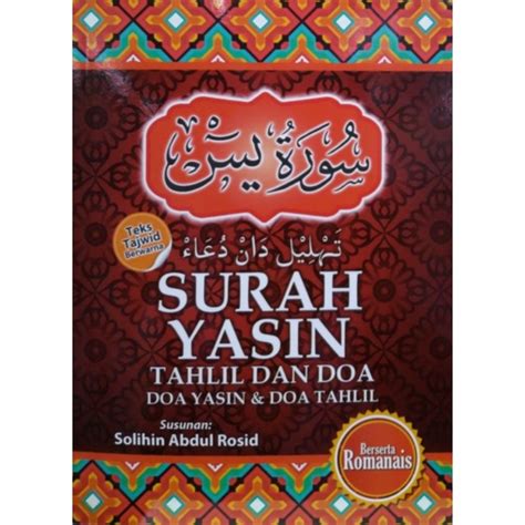 Selawat Tafrijiyah Rumi Dan Jawi Bacaan Sholawat Nariyah Tulisan