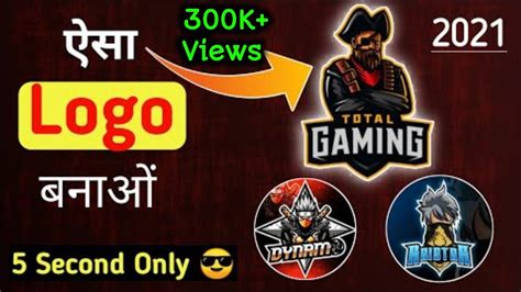 How To Create Gaming Logo For Youtube Channellogo For Gaming Channel
