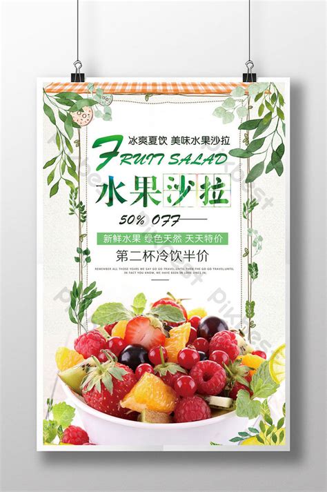 Healthy Fruit Salad Poster Psd Free Download Pikbest