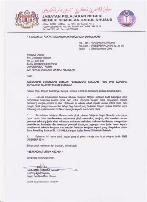 Contoh Surat Sokongan Dan Pengesahan